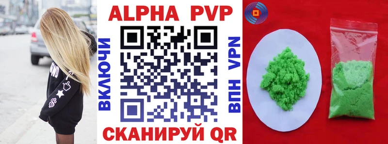 Alfa_PVP СК КРИС  ОМГ ОМГ как войти  Черногорск  цена  