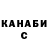 КЕТАМИН ketamine POLOSATIK Lv