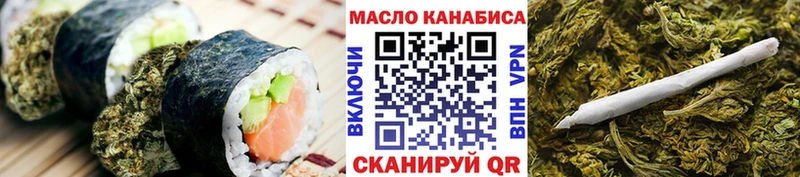Canna-Cookies конопля  Черногорск 