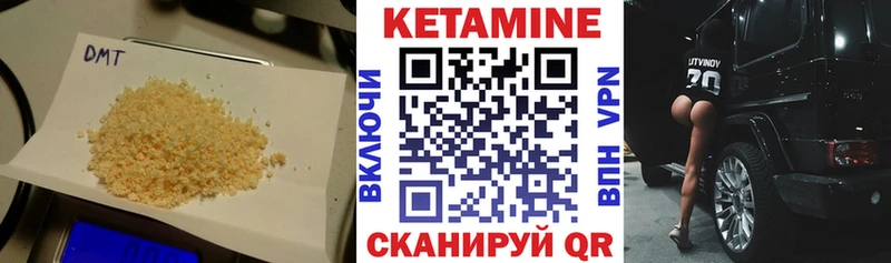 блэк спрут ONION  Черногорск  Кетамин VHQ 