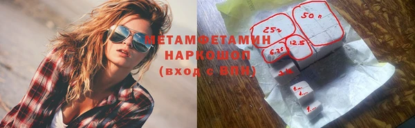 хмурый Абдулино