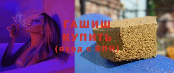 герыч Абаза