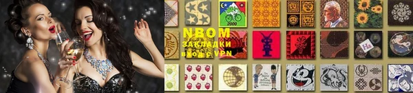 герыч Абаза