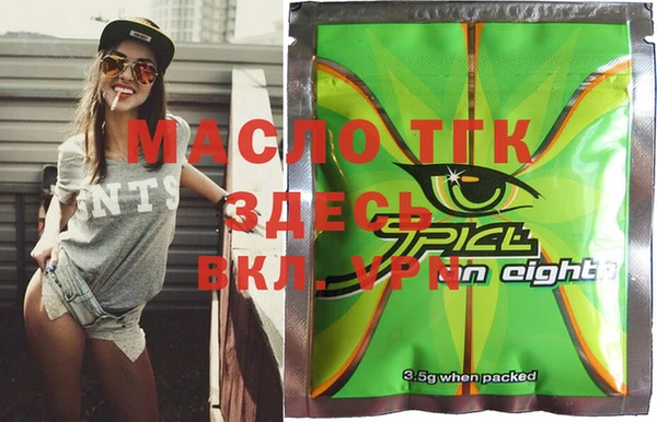 прущая мука Абинск
