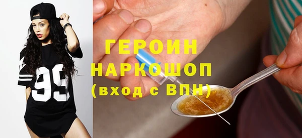 герыч Абаза