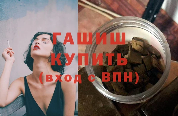 герыч Абаза