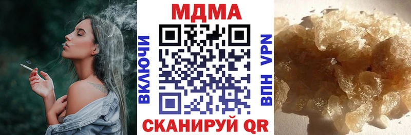 MDMA молли  Черногорск 