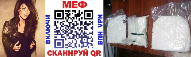 Мефедрон кристаллы  Черногорск 