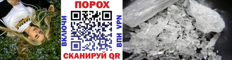 MEGA как зайти  Черногорск  Метамфетамин кристалл 
