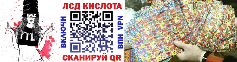 Марки NBOMe 1,8мг  Черногорск 