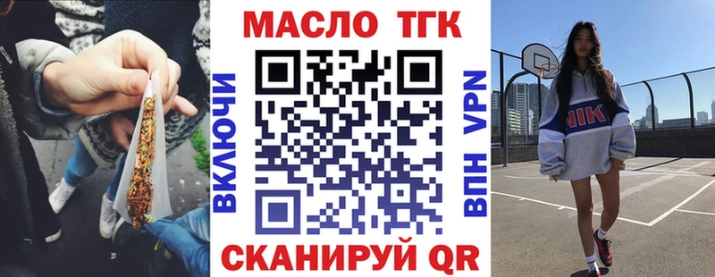 ТГК Wax  Черногорск 